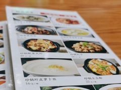 -刀郎新疆餐厅.烧烤大盘鸡(绿地清真店)