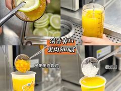 -丸摩堂鲜果茶(九方店)