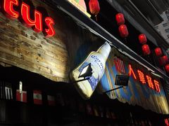 -Cactus墨西哥仙人掌餐厅