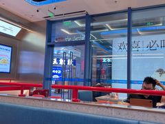 -克茗冰室(仁恒梦中心店)