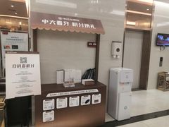 -佛山中大口腔医院·市二级口腔专科医院