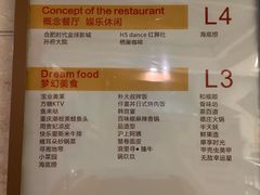 -宝业东城广场(东二环路店)