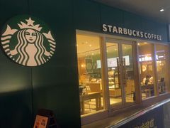 -星巴克(3号湾店)