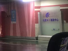 -北京南站-立体停车场