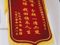 -惠耳听力助听器(霍邱新蓼大道店)