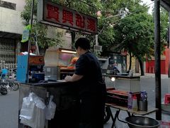-贤兴甜汤