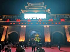 -济南方特东方神画