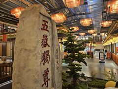 -老山东·山东菜(鲁菜名店)