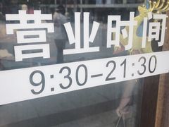 -Patagonia(三里屯SOHO店)