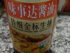 -华润万家(荔湾店)