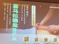 -华夏良子·足道SPA艾灸(翠微店)