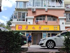 -美达尔烧烤(银川东路店)