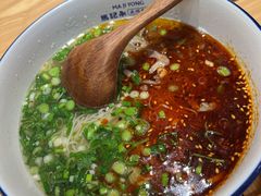 -马记永·兰州牛肉面(3019君尚店)