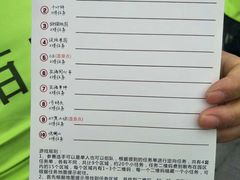 -菊园百果园