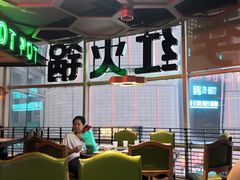 -季季红火锅(动壹店)
