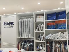 -布瑞琳洗衣(望京万象汇店)