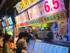 -东门町美食街