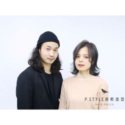 -P.STYLE 派斯造型