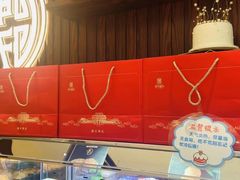 -申氏糕点(三好街店)