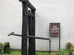 -渣滓洞