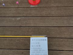 -重庆平顶山公园