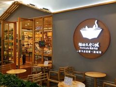 -猫的天空之城概念书店(印象城购物中心店)