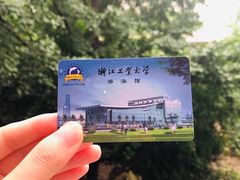 -浙江工业大学（朝晖校区）-游泳馆