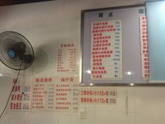 春和面馆-春和面馆(常德路店)