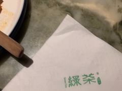 -绿茶餐厅(昌平悦荟店)