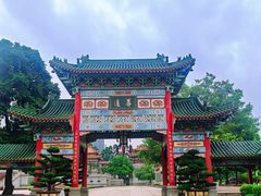 -广东圆玄道观
