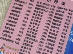 -雄伟美食(高沙中街店)