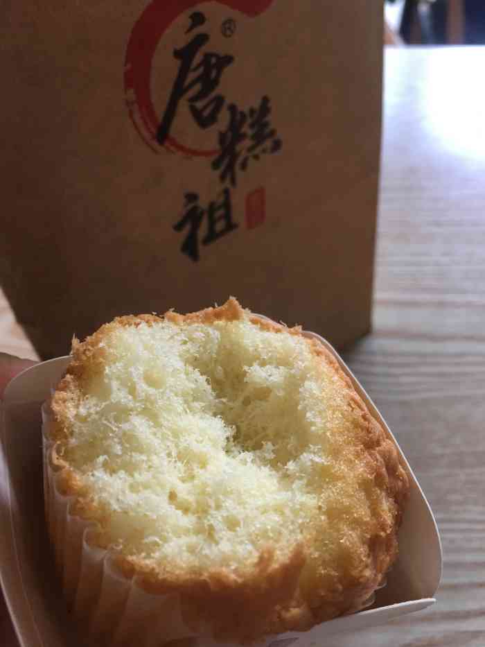 唐糕祖(绿景香颂店)