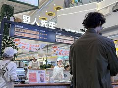 -野人先生Gelato(上海长宁龙之梦店)