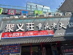 -肯德基(年家浜店)
