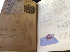 -青藤茶馆(南山路店)