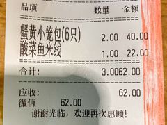 -常鲜德乐购迎桂馒头店(麻巷公寓店)