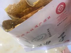 -清真·二嫂子煎饼果子(鼓楼旗舰形象店)