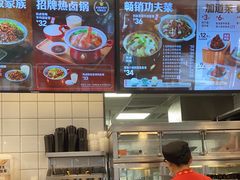 -永和大王(茉莉上新·友谊店)