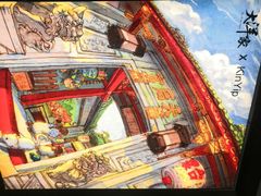 -大洋家·精品潮汕菜·生腌砂锅粥(天河东路店)
