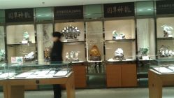 -北京七彩云南翡翠珠宝旗舰店(月坛店)