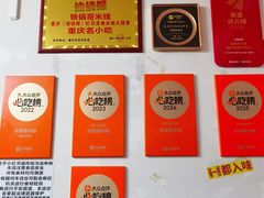 -铁锅哥米线