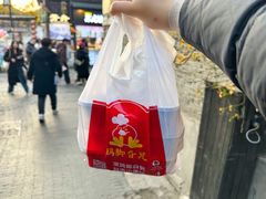-鸡脚旮旯平江路店
