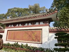 -李白纪念馆