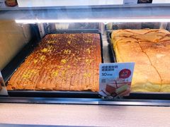 -满满元气和田大枣糕·蛋糕(朝阳大悦城店)