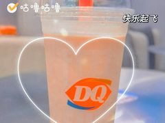 -DQ·蛋糕·冰淇淋(高新万达店)