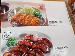 -味千拉面(金融街店)