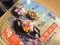 -鲜芋仙(宝地广场店)