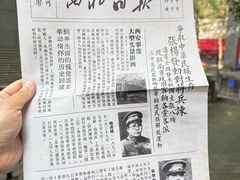 -《12·12》西安事变大型实景演出