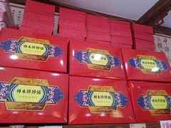 -祥禾饽饽铺·中式糕点(天津河东美福园店)