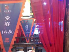 门面-袍家大院重庆火锅(文安路店)